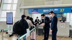 Hành khách làm thủ tục check-in tại sân bay Incheon, Hàn Quốc