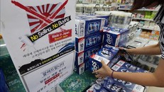 Hàn Quốc chính thức đưa Nhật Bản trở lại danh sách đối tác ưu đãi thương mại