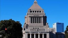 Quốc hội Nhật Bản thông báo triệu tập kỳ họp đặc biệt