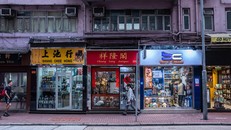 Hong Kong - thiên đường của tội phạm buôn bán động vật hoang dã