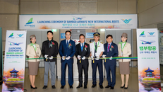 Hàng không: 'Đòn bẩy' cho du lịch Việt Nam – Hàn Quốc bứt phá