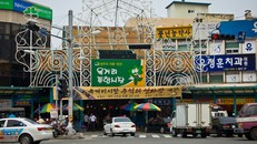 Chợ Yukgeori ở Cheongju, Hàn Quốc: vẻ đẹp truyền thống giữa lòng đô thị