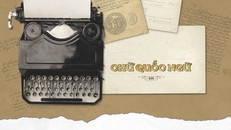 Chữ quốc ngữ xuất hiện lần đầu tiên vào khi nào?