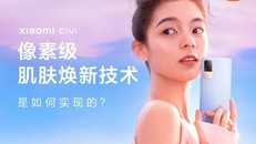 Xiaomi ra mắt dòng điện thoại mới, Xiaomi Civi