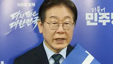 Ông Lee Jae Myung, cựu Chủ tịch đảng Dân chủ (DP) đối lập chính tại Hàn Quốc, phát biểu với báo giới ở Chungcheong ngày 19/4/2025. Ảnh: Yonhap/TTXVN
