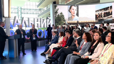 Các phiên thảo luận chuyên đề trong khuôn khổ Diễn đàn Kinh tế phương Đông lần thứ 10. 