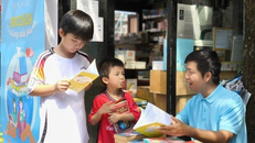 Đường Sách Thành phố Hồ Chí Minh (đường Nguyễn Văn Bình, Quận 1) đi vào hoạt động từ năm 2016, là đường sách đầu tiên được triển khai trên cả nước và là mô hình hiệu quả trong lan tỏa văn hóa đọc tới công chúng, nhất là giới trẻ (2024).