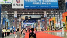 CAEXPO lần thứ 23 dự kiến tổ chức từ ngày 17 đến 21/9 tại Nam Ninh (Trung Quốc), mang chủ đề “Chia sẻ cơ hội 3.0, chung tay kiến tạo cuộc sống tốt đẹp hơn”.