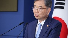 Ngoại trưởng Hàn Quốc Cho Hyun.