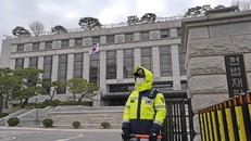 Tòa án Hiến pháp Hàn Quốc tại Thủ đô Seoul. Ảnh: Kyodo/TTXVN