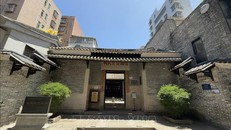 Thành cổ Nam Đầu – Di tích lịch sử giữa lòng siêu đô thị hiện đại của Trung Quốc