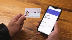 Thẻ định danh cá nhân của công dân Nhật Bản.