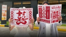 Giới trẻ Trung Quốc "đua nhau" tổ chức đám cưới tại McDonald’s