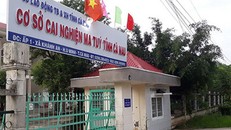 Cơ sở cai nghiện ma túy tỉnh Cà Mau đóng tại huyện U Minh. 