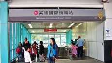 Sân bay Cao Hùng - Đài Loan