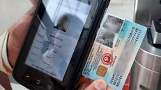 Bộ Công an thí điểm rút tiền mặt tại cây ATM bằng thẻ CCCD gắn chip (Ảnh minh họa).