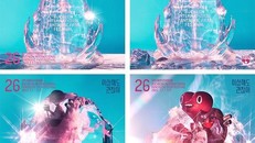 Các tấm poster cho Liên hoan phim giả tưởng quốc tế Bucheon lần thứ 26. Ảnh: Yonhap
