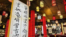 Tôn vinh truyền thống hiếu học tại Hội chữ Xuân Giáp Thìn 2024