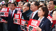 Hàn Quốc áp dụng nhiều biện pháp an ninh trong ngày phán quyết Tổng thống