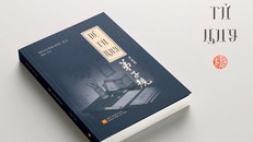 Đánh thức giá trị cổ điển qua bản dịch Đệ Tử Quy