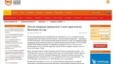 Tờ Thời báo Tin tức Du lịch Nga (Travel Russian News) dẫn số liệu từ Cục Du lịch Quốc gia Việt Nam cho biết lượng khách du lịch Nga đến Việt Nam đã chính thức vượt mốc 1 triệu lượt. Ảnh: TTXVN