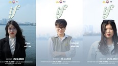 Thông điệp chính của If: thông điệp: Chúng ta là “diễn viên chính” của cuộc đời mình, bộ phim sẽ mang đến cho người xem những cung bậc cảm xúc khác nhau về những giá trị trong cuộc hành trình tìm kiếm hào quang của mỗi người. 