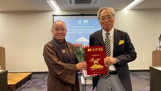 Hội nghị quốc tế "Công nghiệp văn hóa là động lực cho phát triển bền vững" tổ chức bởi Liên hiệp các Hội UNESCO Nhật Bản và Liên hiệp các Hội UNESCO Việt Nam tại Tokyo, ngày 17/10/2025.