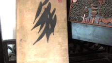 Độc đáo truyện Kiều bằng tiếng Rumani