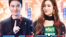 Show của Huỳnh Hiểu Minh, Selina bị đồn hủy ngang vì thiếu tiền