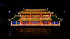 Bật mí 4 Nhất trong siêu show triệu đô tại Phú Quốc United Center khiến thế giới phải ‘ngả mũ’