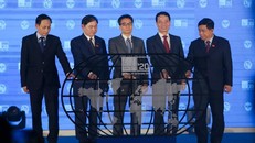 Các đại biểu thực hiện nghi thức bấm nút khai mạc Hội nghị và Triển lãm Thế giới số 2020. Ảnh tư liệu: mic.gov.vn