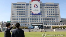 Văn phòng Tổng thống Hàn Quốc tại Yongsan. Ảnh: Yonhap