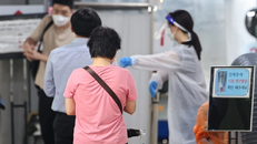 Hàn Quốc gia tăng số ca mắc bệnh ho gà