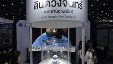 Mọi người xem mẫu đất thu được trên mặt trăng trong Hội chợ Sci Power for Future Thailand tại Bangkok, Thái Lan, ngày 23/7/2024. Ảnh: Xinhua