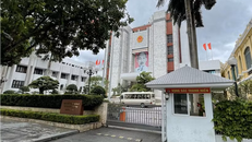 Trụ sở UBND thành phố Hà Nội. 
