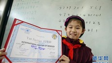 Trung Quốc: Bé gái 10 tuổi lập kỷ lục trí nhớ siêu phàm