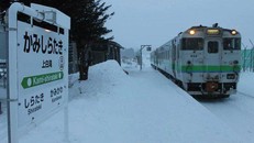 Lạ kỳ ga tàu chỉ chở một hành khách duy nhất