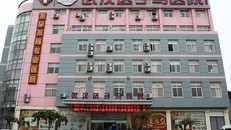 Trung Quốc xác nhận trường hợp nhiễm Zika đầu tiên