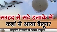 Chiến đấu cơ Không quân Ấn Độ bắn hạ UFO