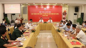 Quang cảnh hội thảo. 