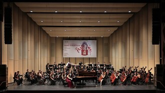 Hòa nhạc Dvořák & Rachmaninov