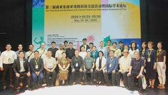 Liên hoan Sân khấu Nam Á và Đông Nam Á 2026 diễn ra từ ngày 25 đến 30/5 tại Vân Nam, Trung Quốc