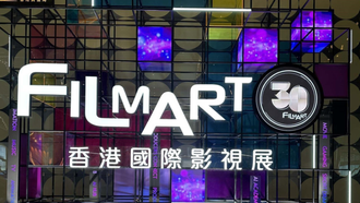 Biểu tượng của triển lãm.