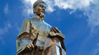 Phát động Giải thưởng Lê Quý Đôn trong lĩnh vực khoa học công nghệ