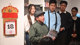 Ký ức Hà Nội tái hiện qua hình thức kịch tương tác đa giác quan