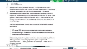 Bài viết trên trang kommersant.ru. (Ảnh: TTXVN phát)