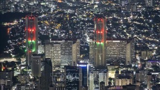 Quang cảnh thủ đô Caracas, Venezuela. 