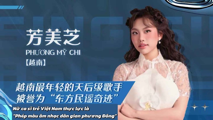 Em Xinh Phương Mỹ Chi đem chuông đi đánh xứ người, xác nhận tham gia Sing!Asia