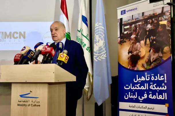 Bộ Văn hóa Lebanon và UNESCO khởi động dự án phục hồi hệ thống thư viện công cộng