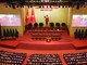 Quang cảnh buổi lễ khai mạc Đại hội XIV của Đảng. Ảnh: TTXVN